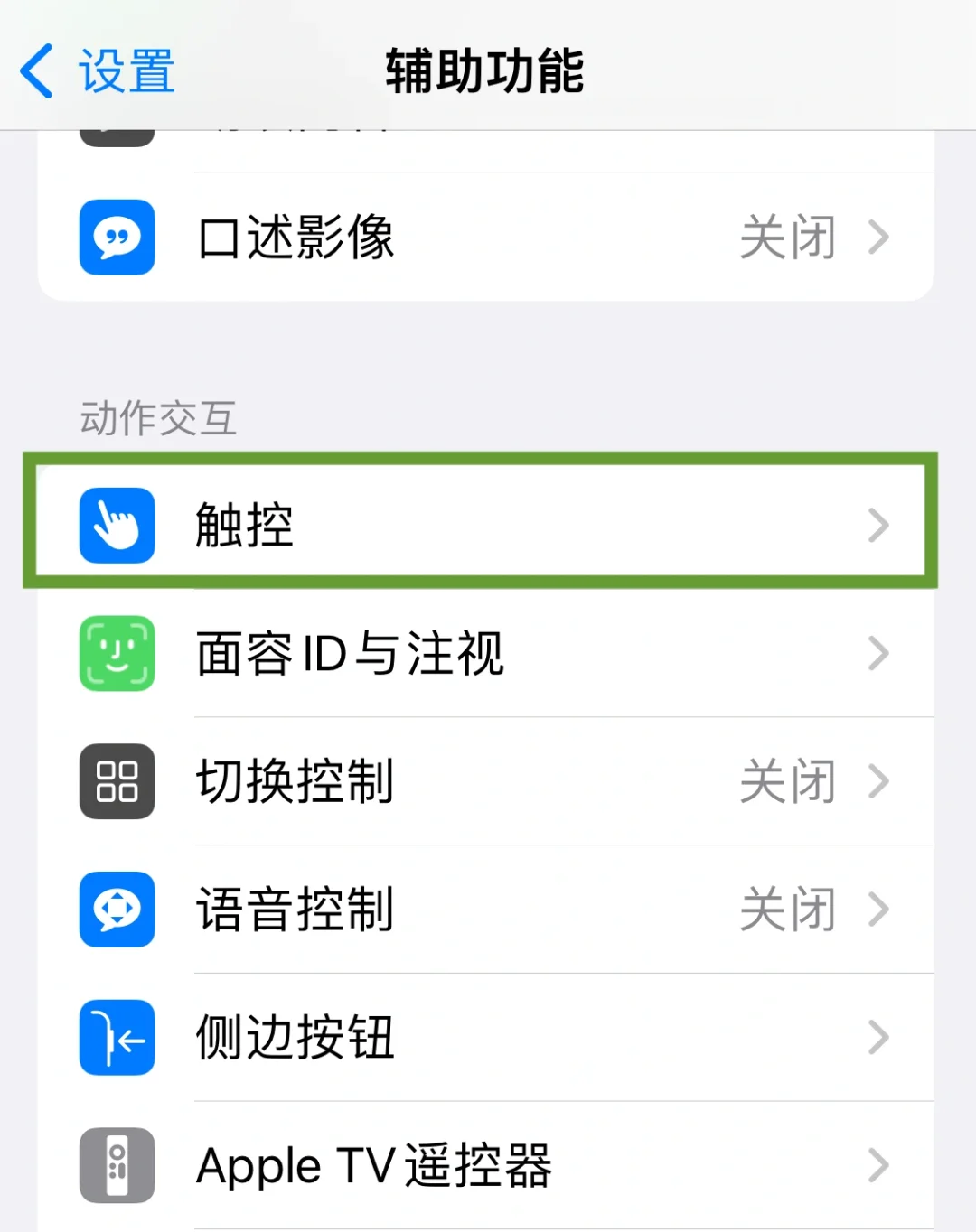 iPhone视频下载全攻略