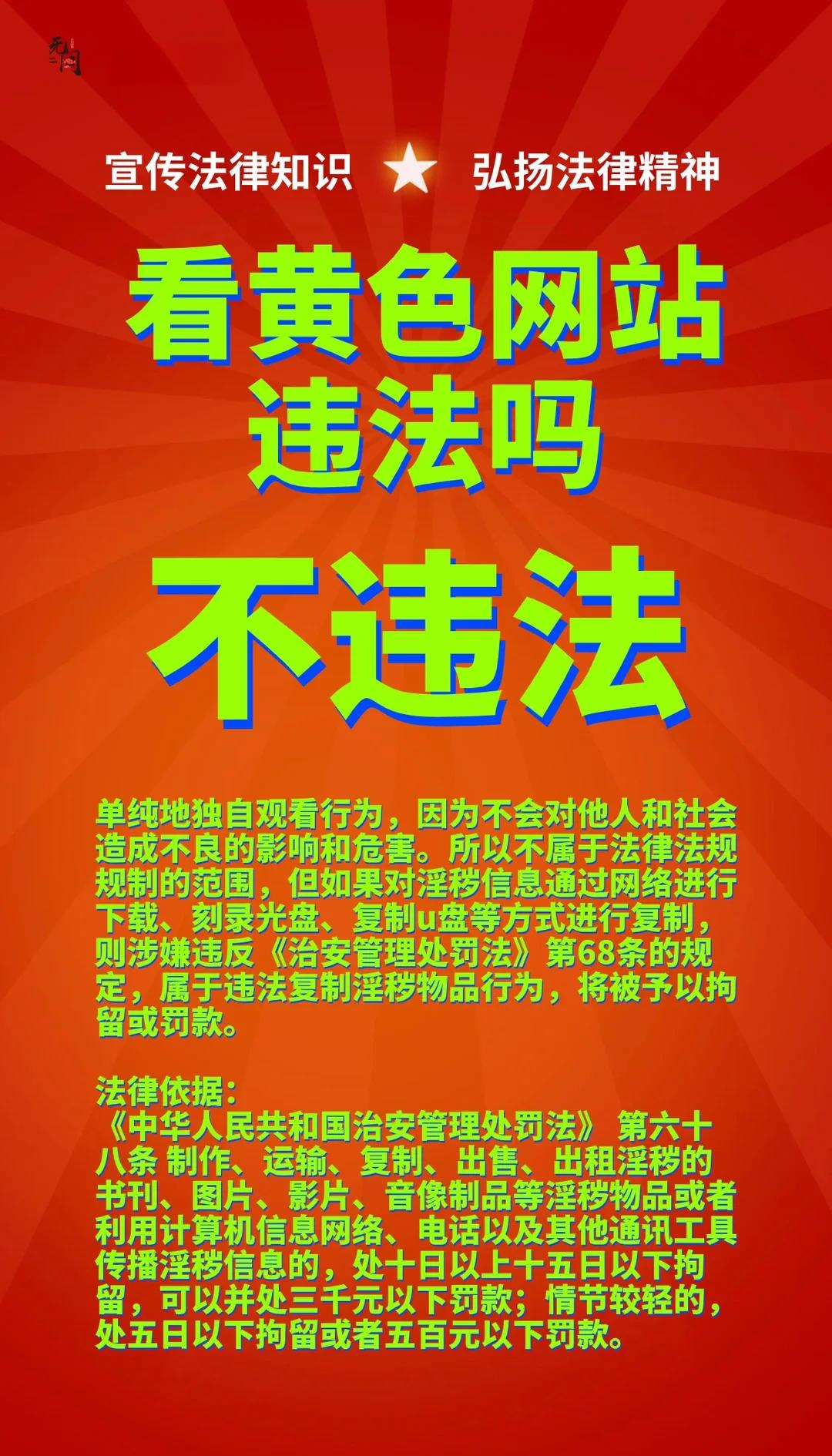 成年黄页网站大全免费关观看成年黄页网站大全免费，了解与使用指南-第1张图片