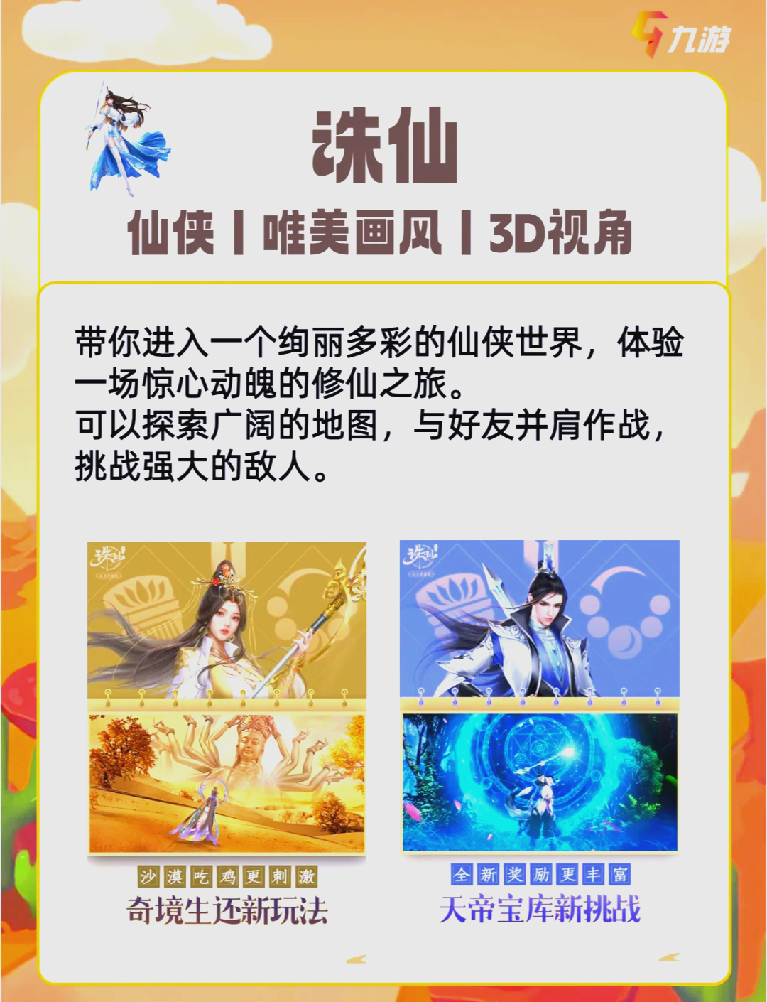 爱消除攻略，轻松掌握游戏秘诀，畅享无限乐趣-第1张图片