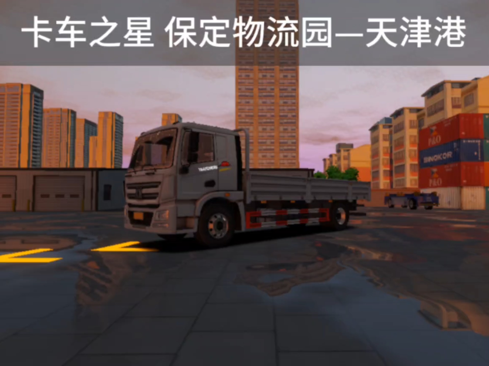 18轮大卡车护航，守护运输之路的坚实力量-第1张图片