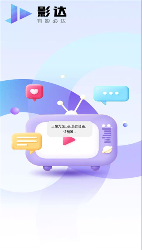 午夜影视不用充钱的免费软 新闻午夜影视，免费软件助力，畅享影视盛宴无需充值-第2张图片