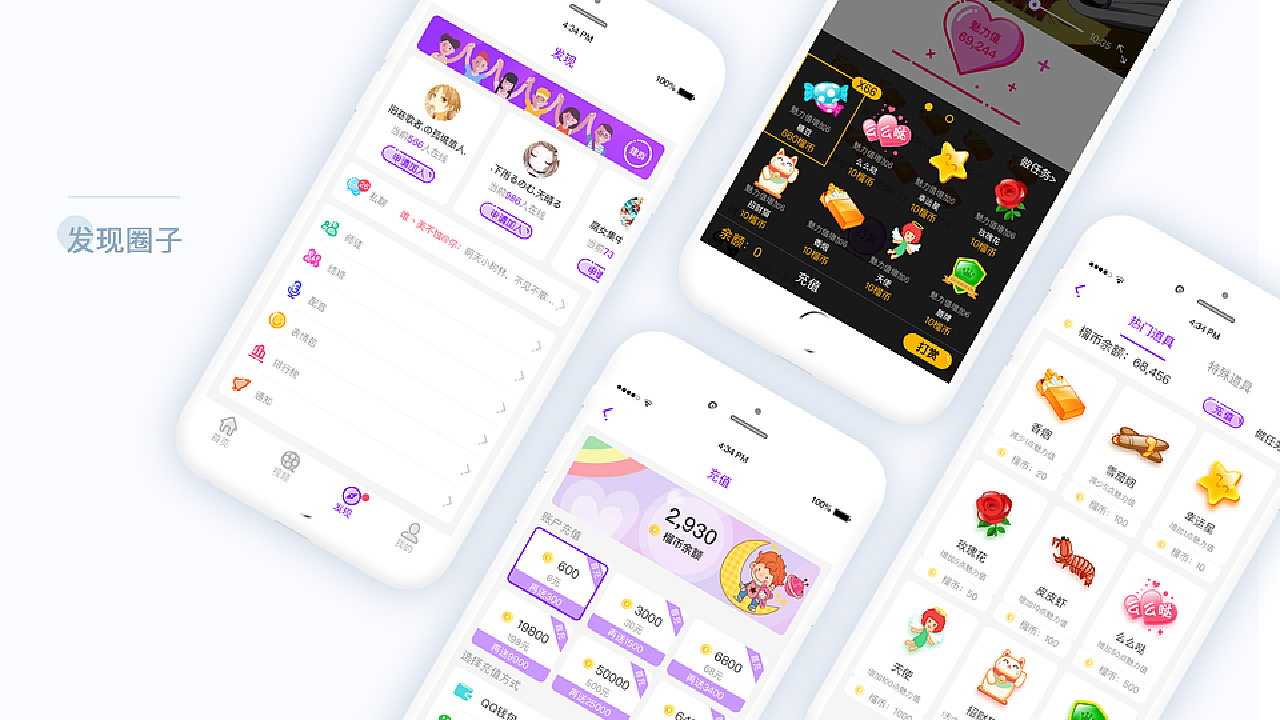 榴莲视频 app下载安装榴莲视频APP下载及使用指南-第1张图片