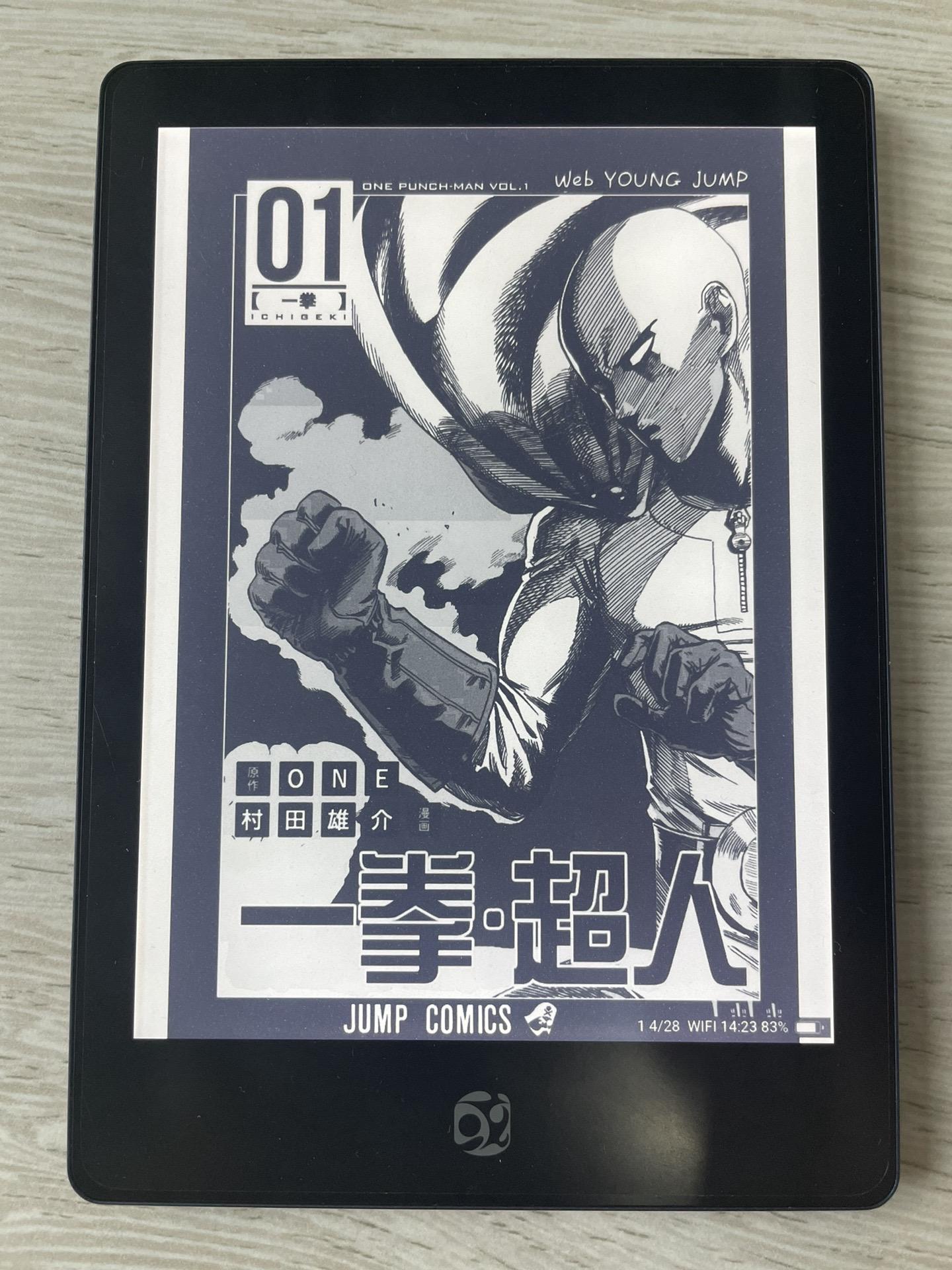 jmcoimiciosJMCOMICIOS2，漫画迷的福音-第1张图片