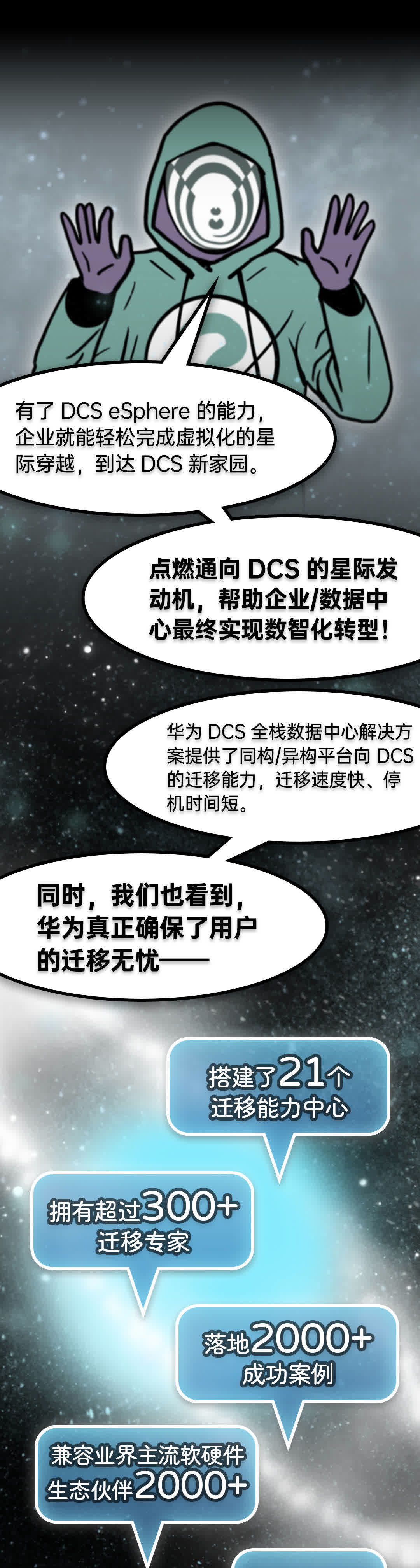星际游侠星际游侠，穿越宇宙的冒险之旅-第1张图片