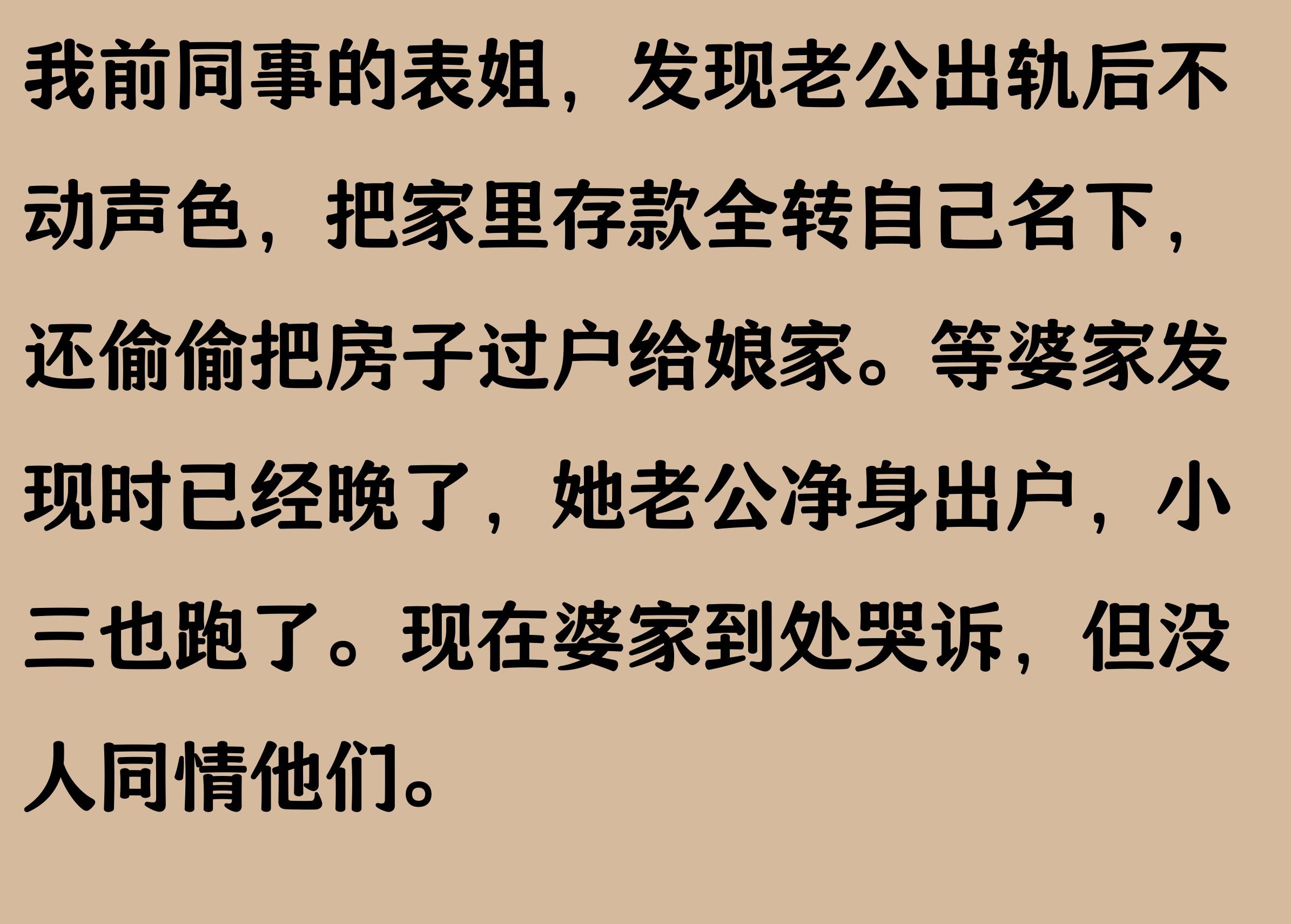 妈妈的朋友4线在完整有限公司中字妈妈的朋友，四线在完整有限公司的精彩故事-第1张图片