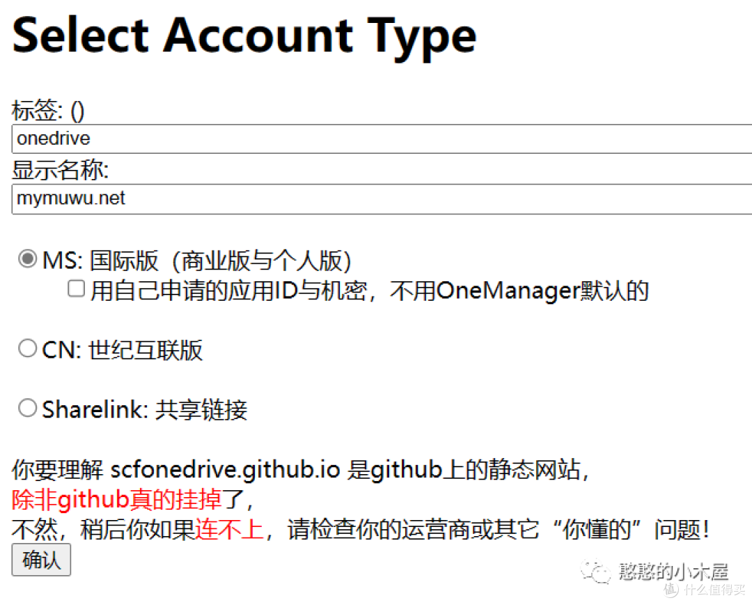 my77738免费域名查询探索数字世界中的my77738-第1张图片