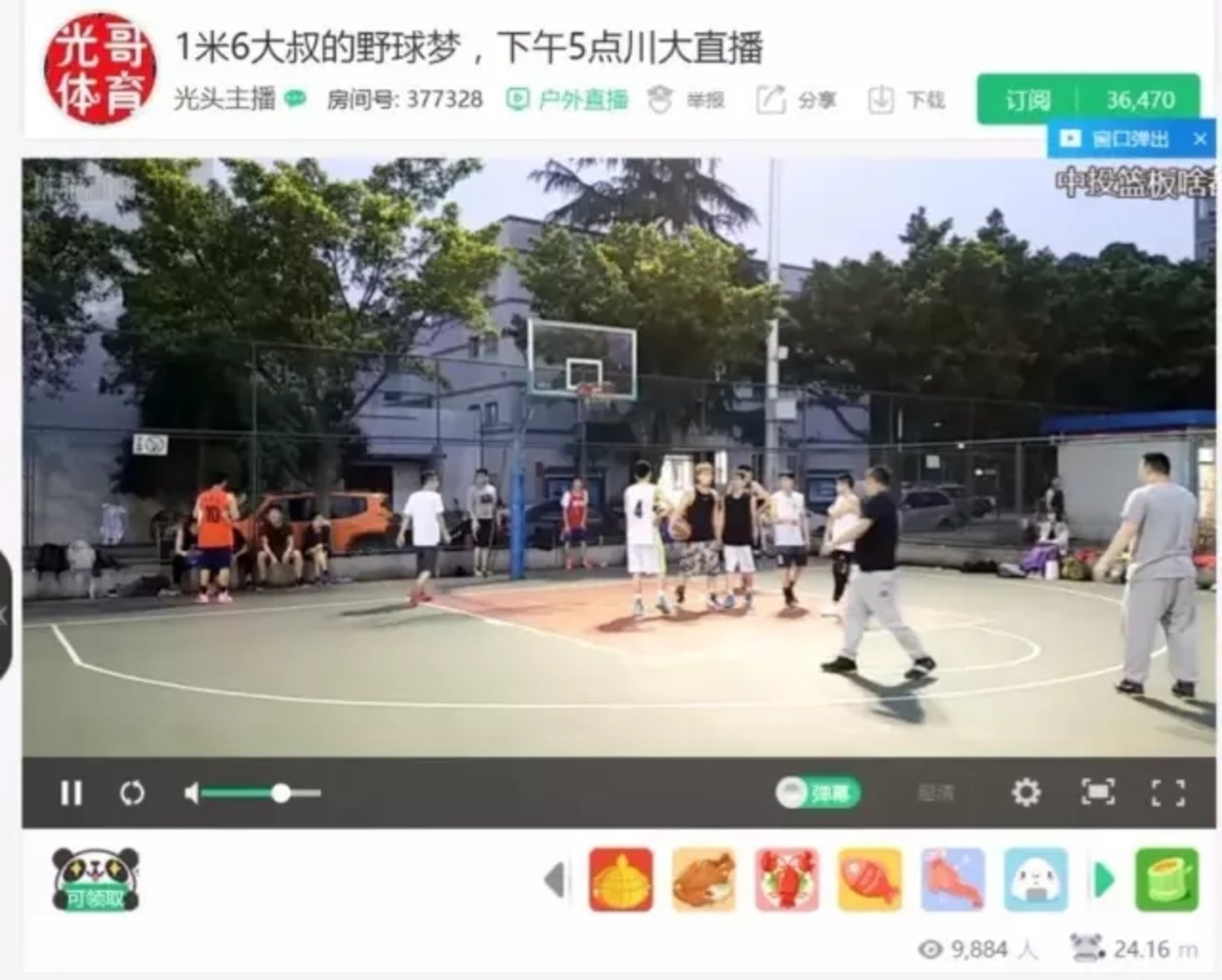 野花直播免费观看日本更新