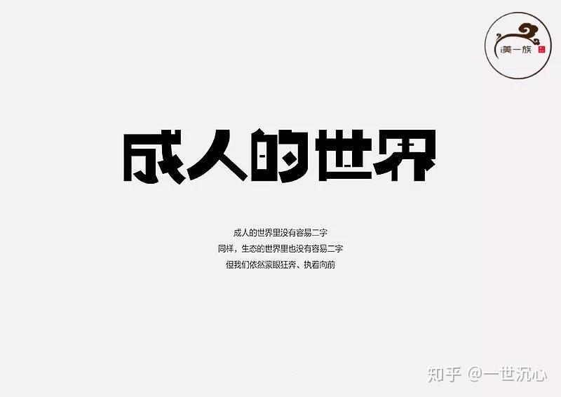 成人网站国产99成人网站与国产99的探讨-第3张图片