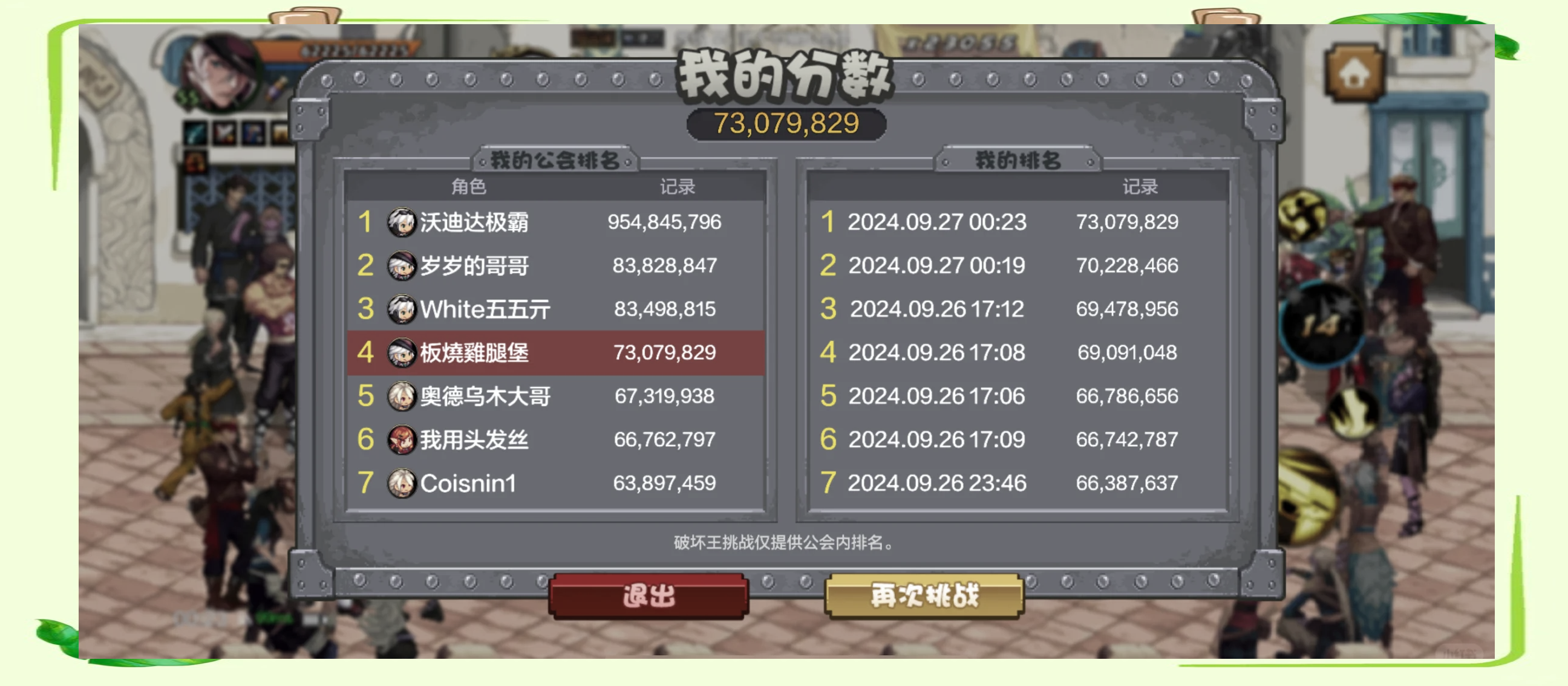 DNF2015国庆套，游戏中的独特魅力与玩家心中的珍藏