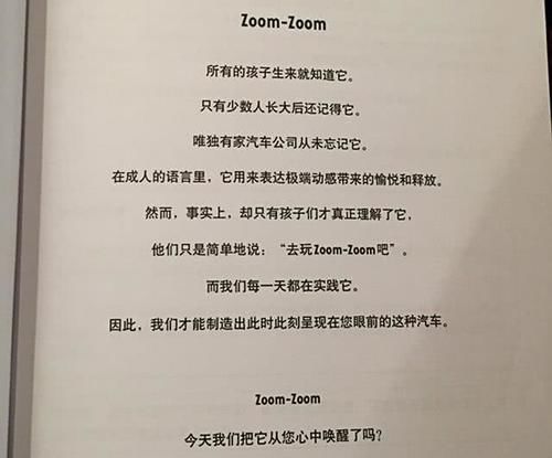 Zoom人与Zoom大吗人种配人种Zoom人与Zoom大的探索-第1张图片
