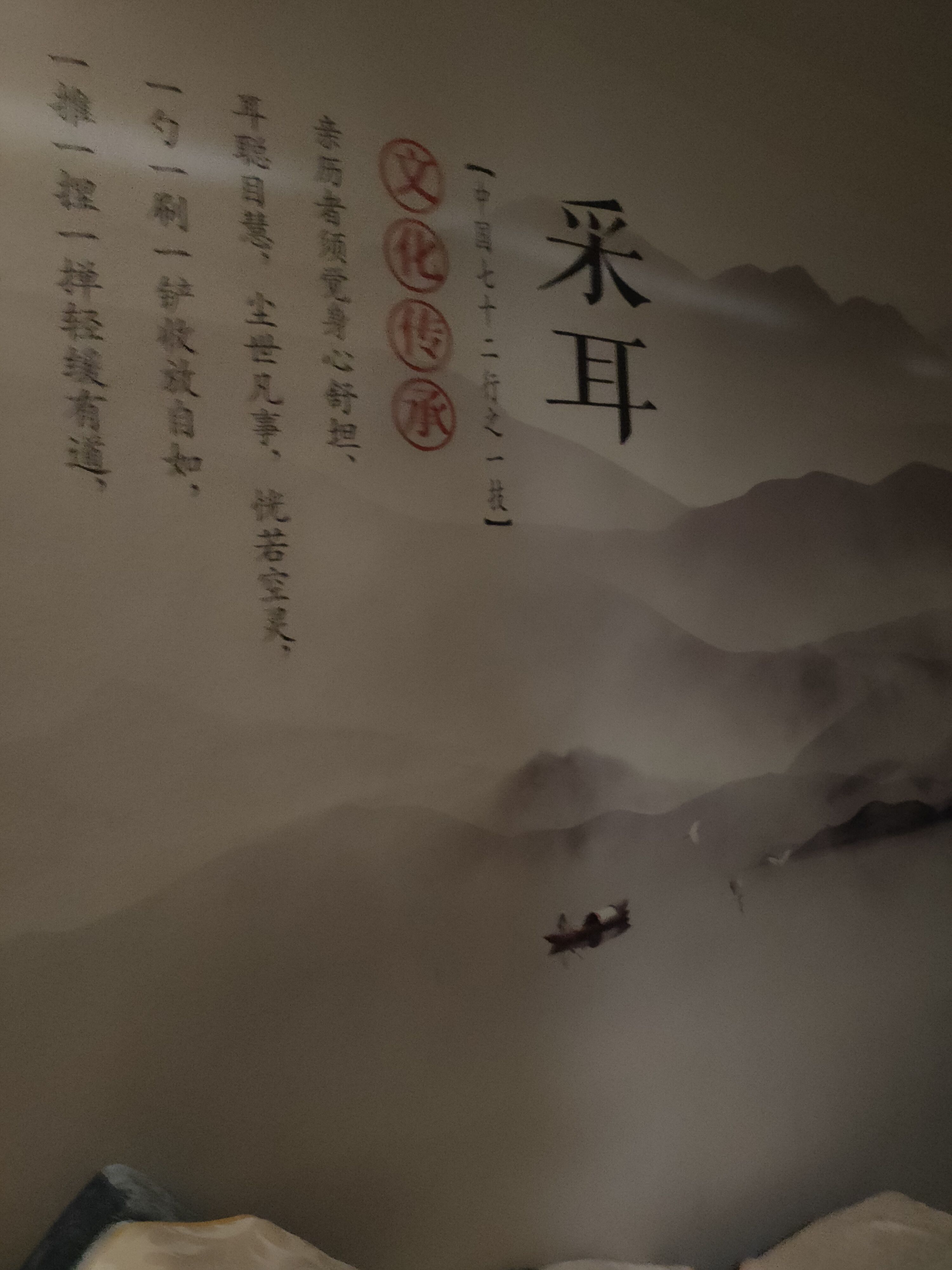 中国好耳朵下载中国好耳朵，倾听与理解的力量-第1张图片