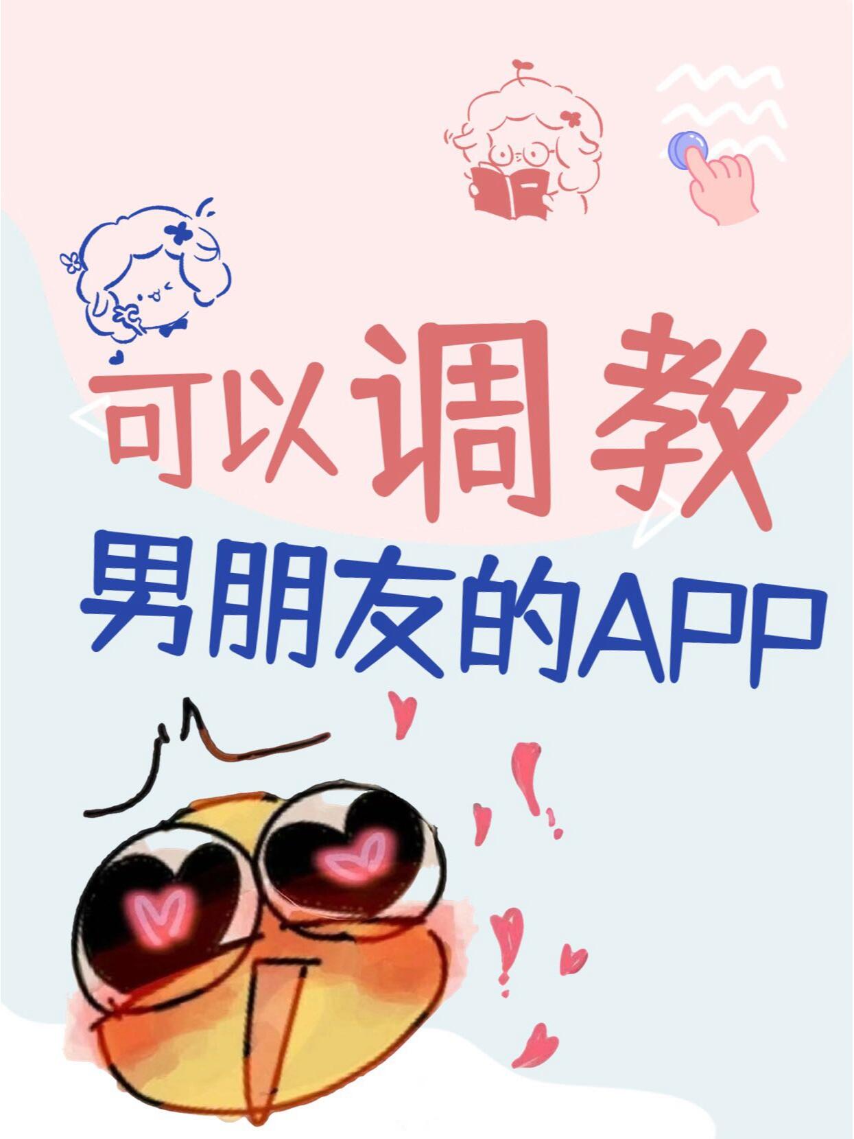 被主人惩罚玩弄调教憋尿驯服之路，被主人惩罚玩弄调教的经历-第2张图片