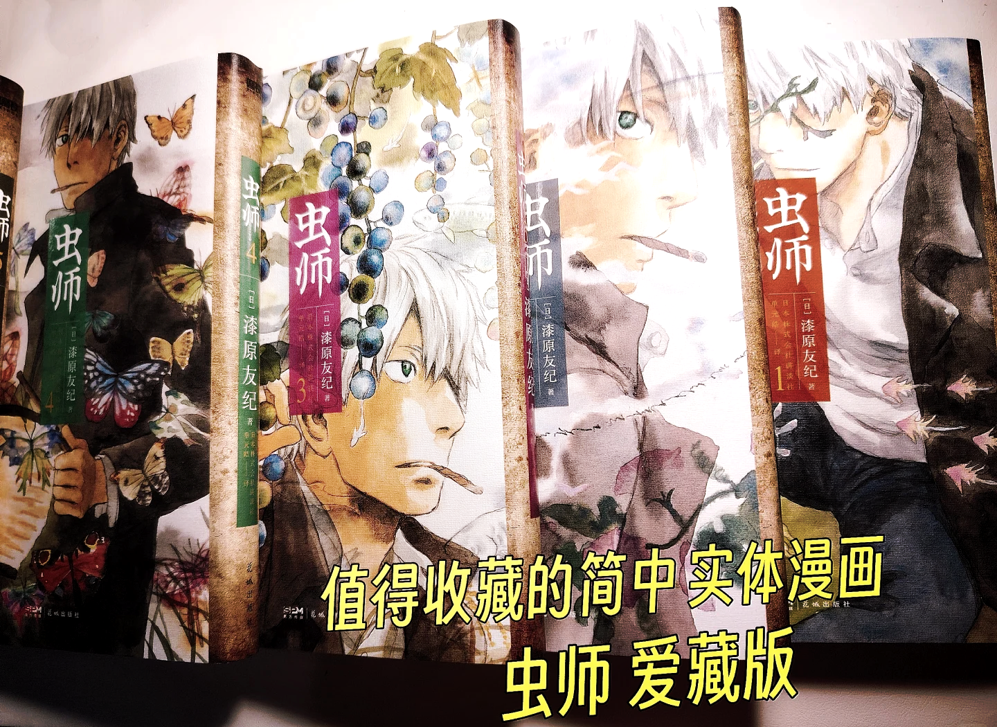 虫虫漫画弹窗页面在线观看虫虫漫画弹窗页面在线观看的体验与探索-第1张图片