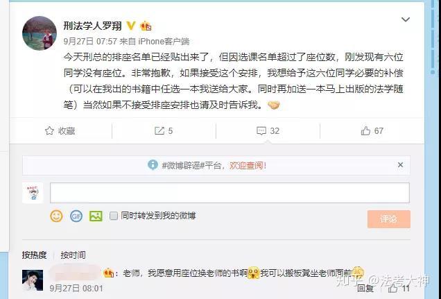 体育老师把林渺渺C了一节课作文体育课堂上的独特体验——林渺渺的体育课回忆-第2张图片