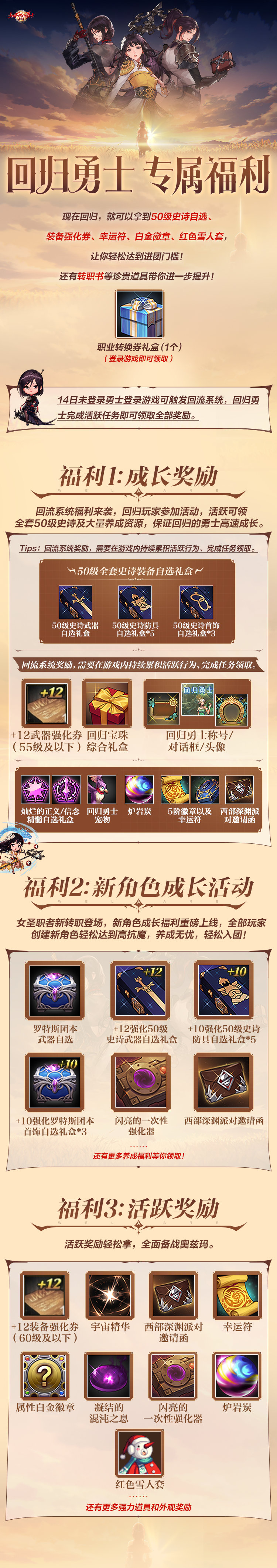 DNF CDKEY兑换，探索神秘宝藏，畅享游戏乐趣