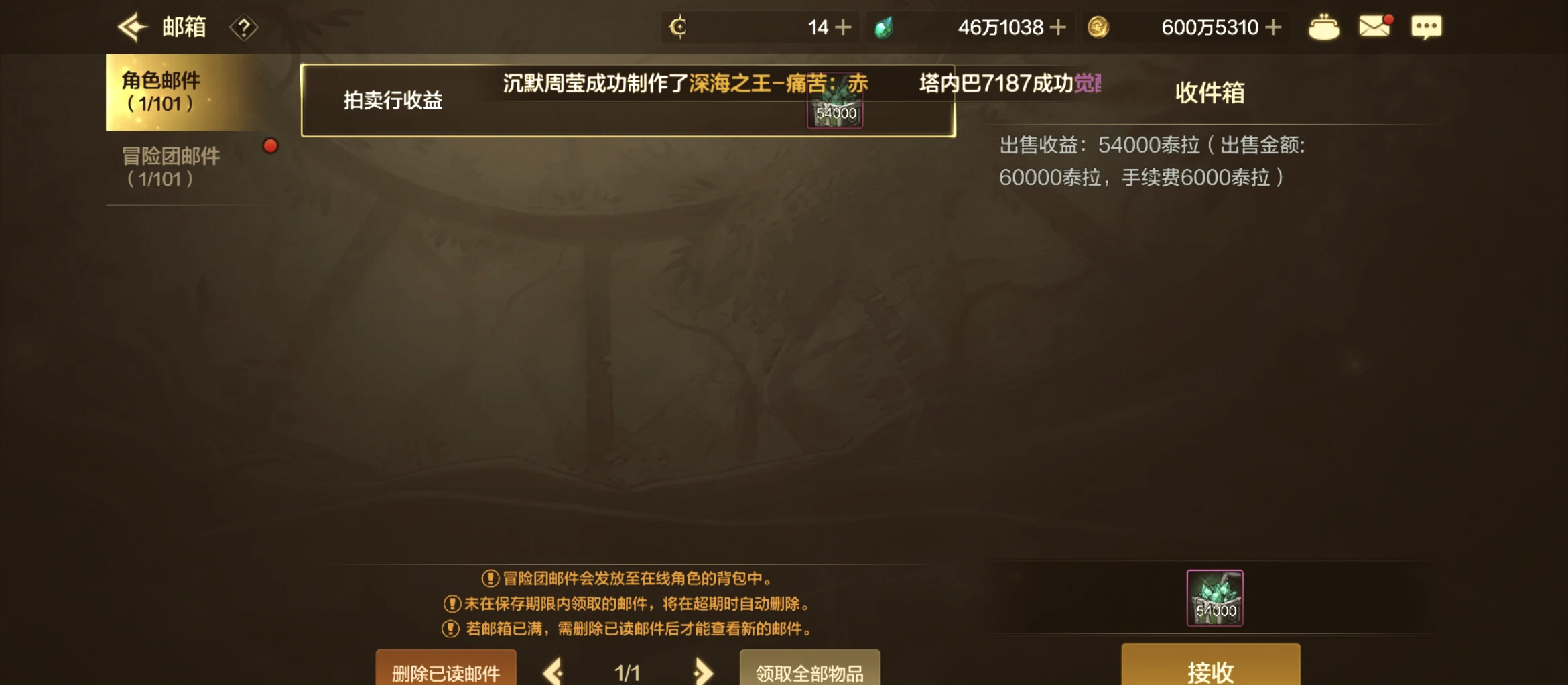 DNF CDKEY兑换，探索神秘宝藏，畅享游戏乐趣-第2张图片