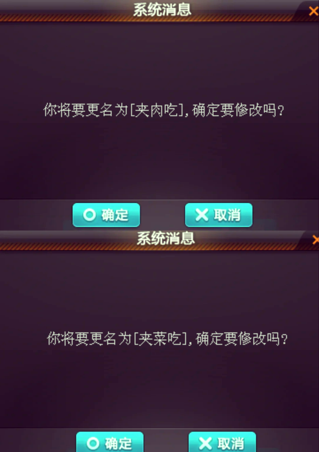 qq飞车情侣名字QQ飞车情侣名字的魅力与创意-第2张图片
