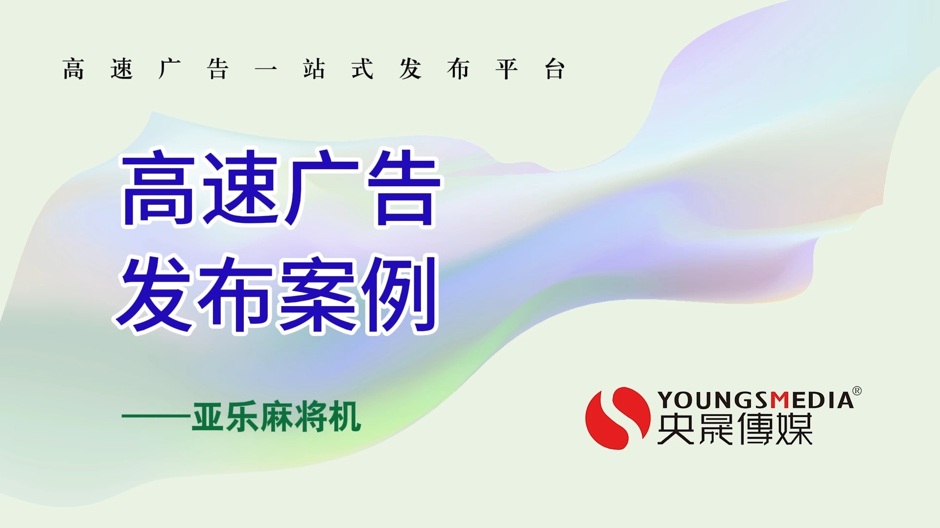 麻花豆传媒剧国产免费mv天美麻花豆传媒，引领数字媒体时代的新力量-第2张图片