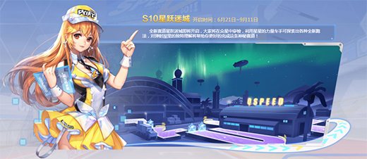 QQ飞车游戏，迅雷下载攻略