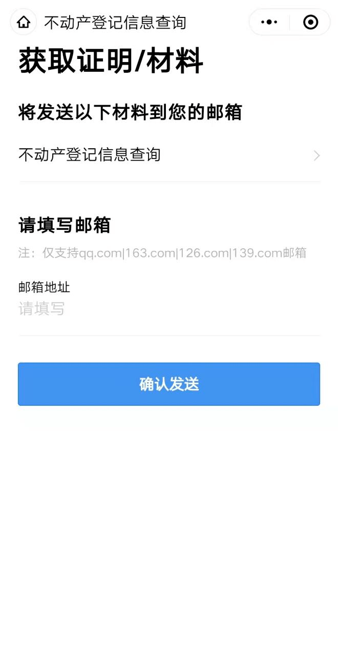 指尖奶茶下载app指尖奶茶下载，轻松体验，畅享美味-第2张图片