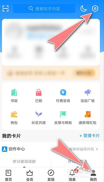 探索尺寸较大的直播APP——知乎平台上的多元体验-第1张图片