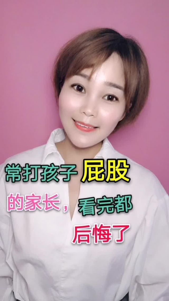 打pp的故事打PP的故事，一次难忘的成长经历