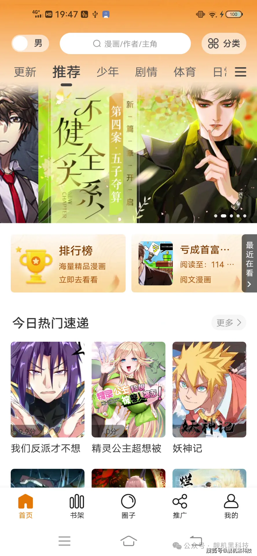 羞羞汗汗YY歪歪漫画AV漫画羞羞汗汗的YY歪歪漫画与AV漫画的探索