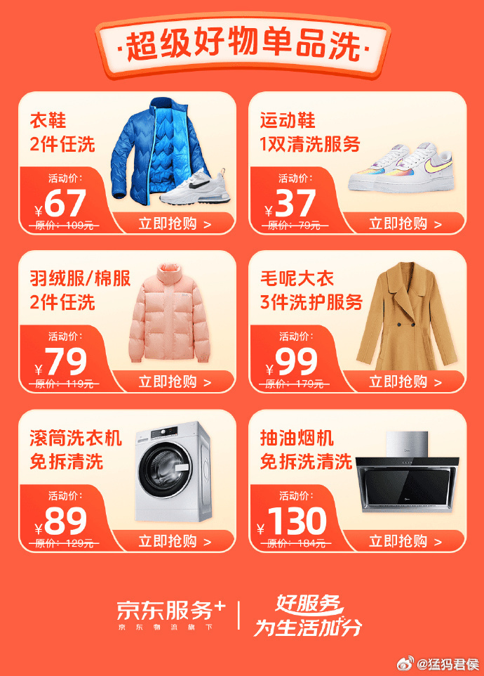 揭秘浮力影视最新发布地址，带你领略影视新风尚-第3张图片