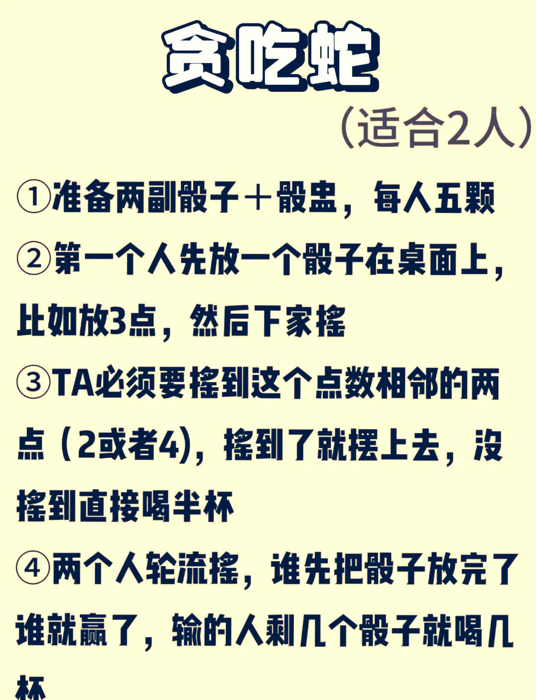 实时观看双人床上的亲密运动与扑克游戏的探索