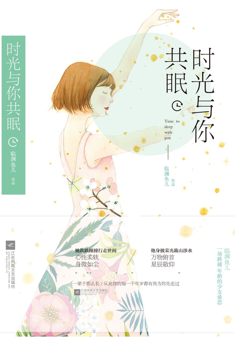 爷爷总是趴在妈妈身上睡觉爷爷与妈妈的温馨共眠时光-第1张图片