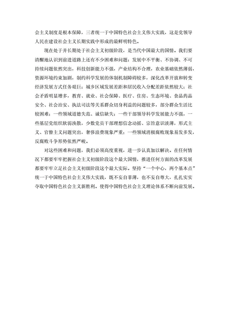 无遮挡无掩盖的网站，理解与使用中的注意事项