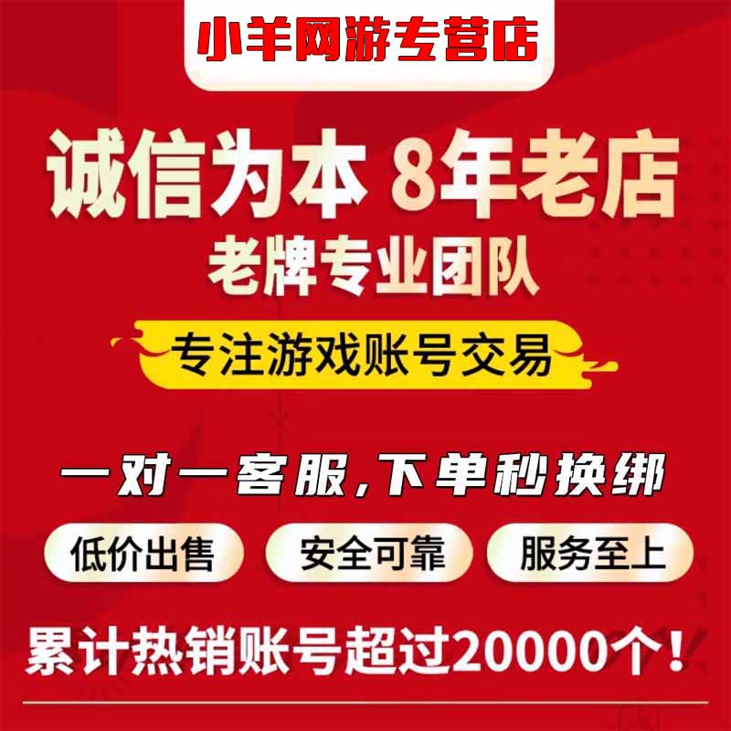 烟雨江湖入太乙教烟雨江湖，太乙教之行-第1张图片