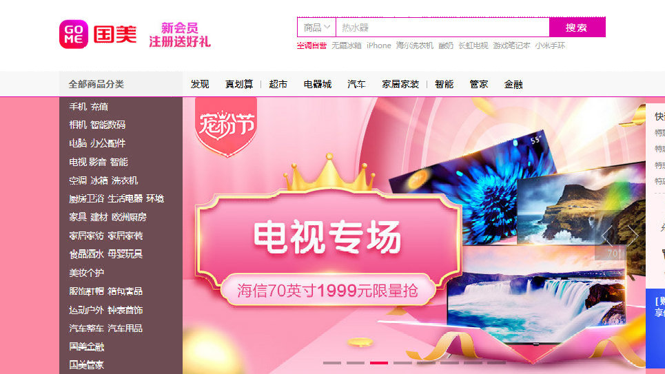 免费的行情网站app软件合集曹逼软件，引领科技潮流的强大工具