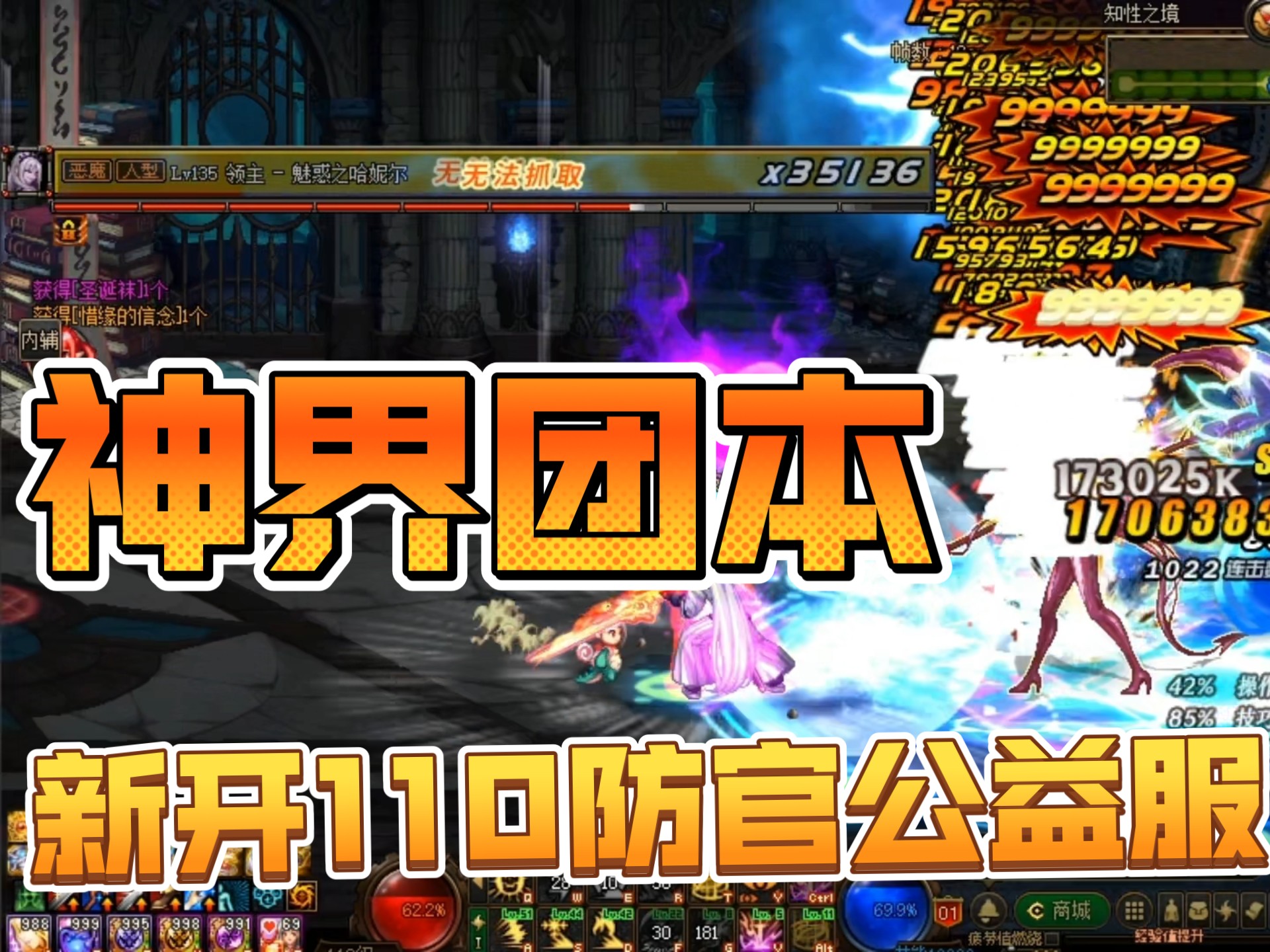 dnf80粉哪里爆DNF80级玩家攻略，粉装爆料地点大揭秘