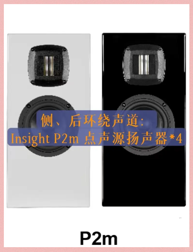 私人家庭影院，打造家庭娱乐新体验-第2张图片