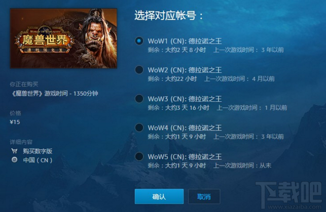 魔兽代码魔兽代码，游戏世界的编程魔法-第2张图片