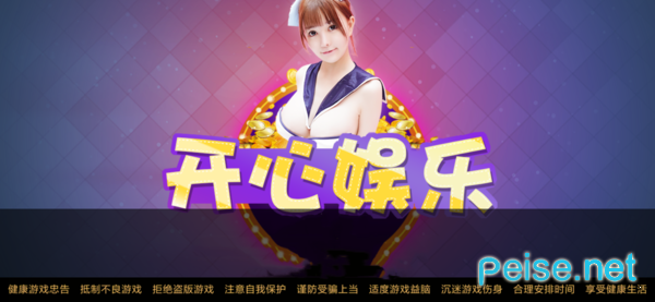 榴莲app官方下载ios版最新版荔枝视频app，引领视频娱乐新潮流-第1张图片