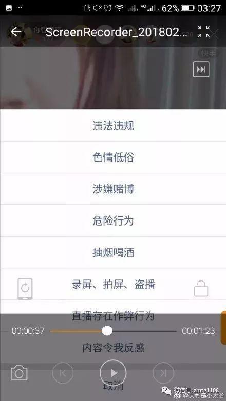 未成年保护与色情内容的警醒-第3张图片
