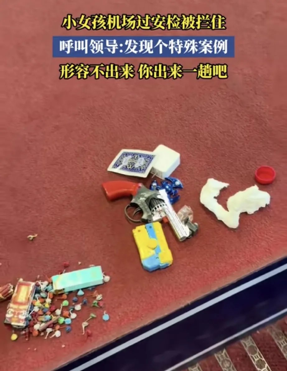 揭秘网络热议，两个男子打扑克视频的背后-第2张图片