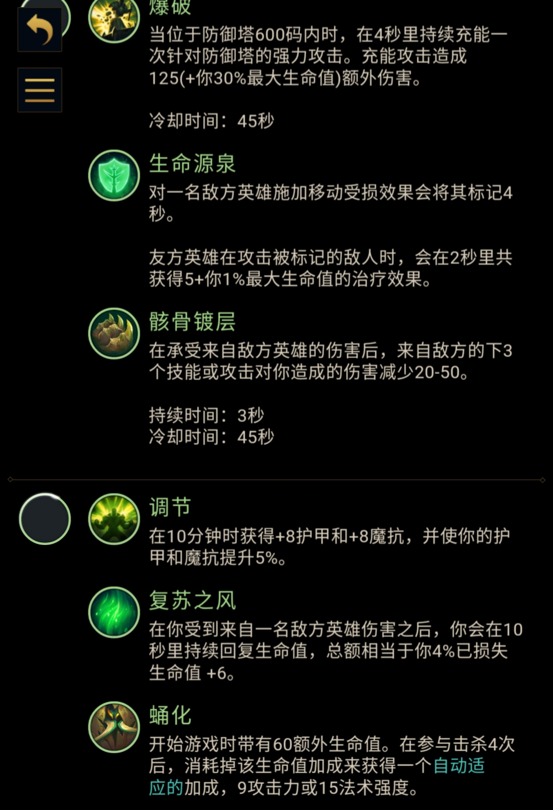 防御塔持续攻击英雄的伤害特点解析