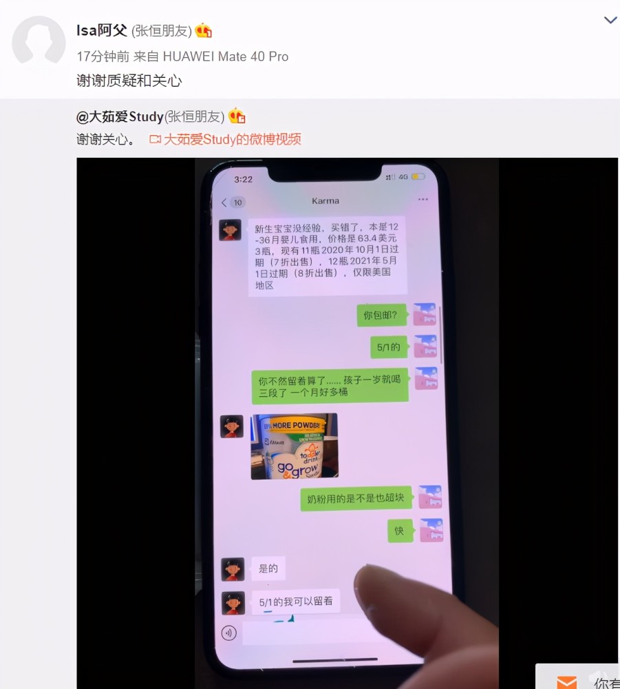 吕知樾张津瑜视频怎么看如何正确观看吕知樾与张津瑜的视频