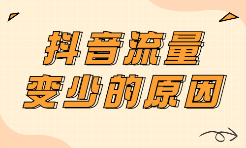 九一抖音成长人版破解安装下载九一抖音成长人版破解安装，风险与后果的深度解析