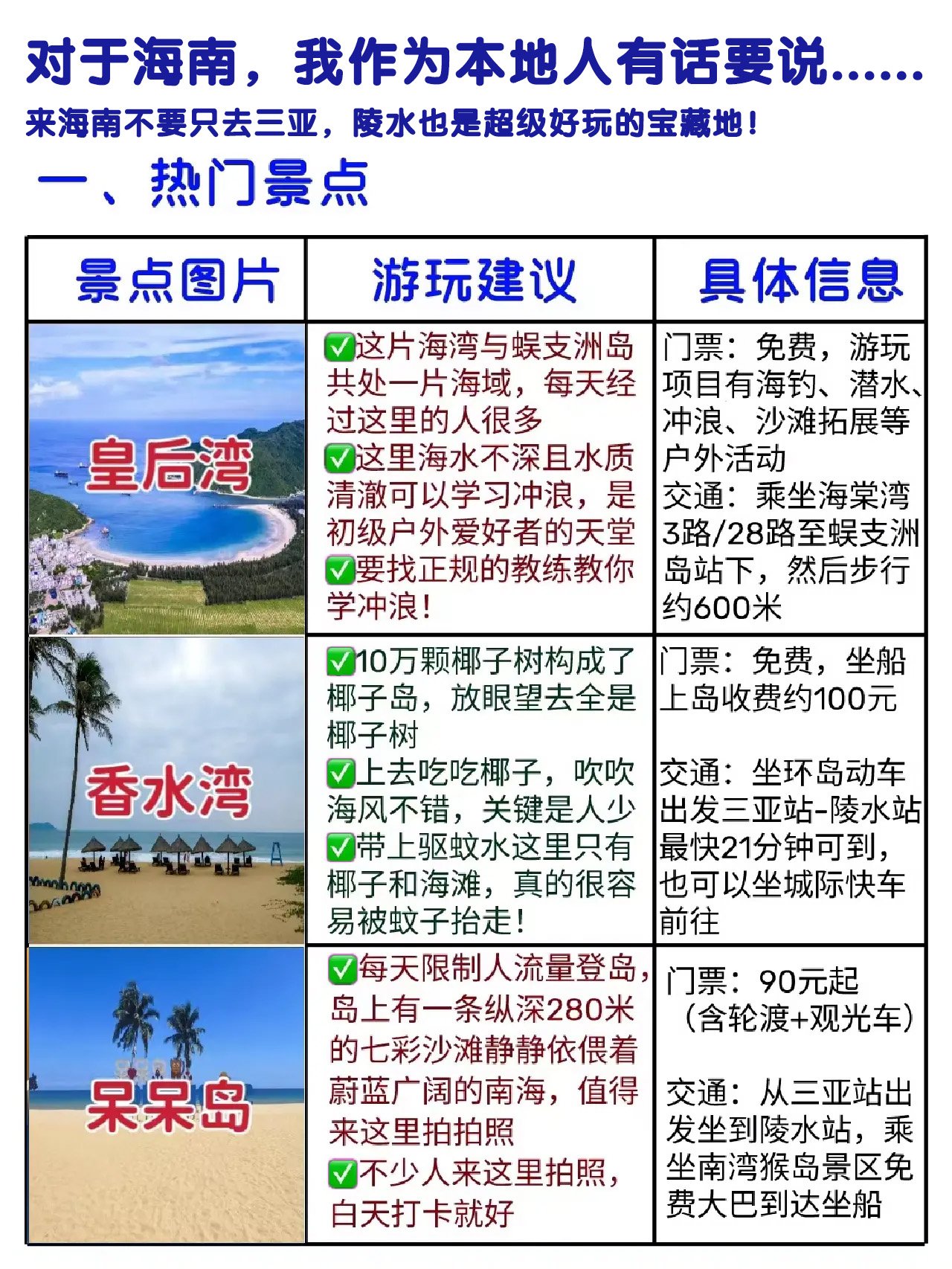 探索亚洲天堂，免费在线资源一网打尽