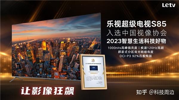 乐视影视会员乐视影视会员，开启全新观影体验-第1张图片