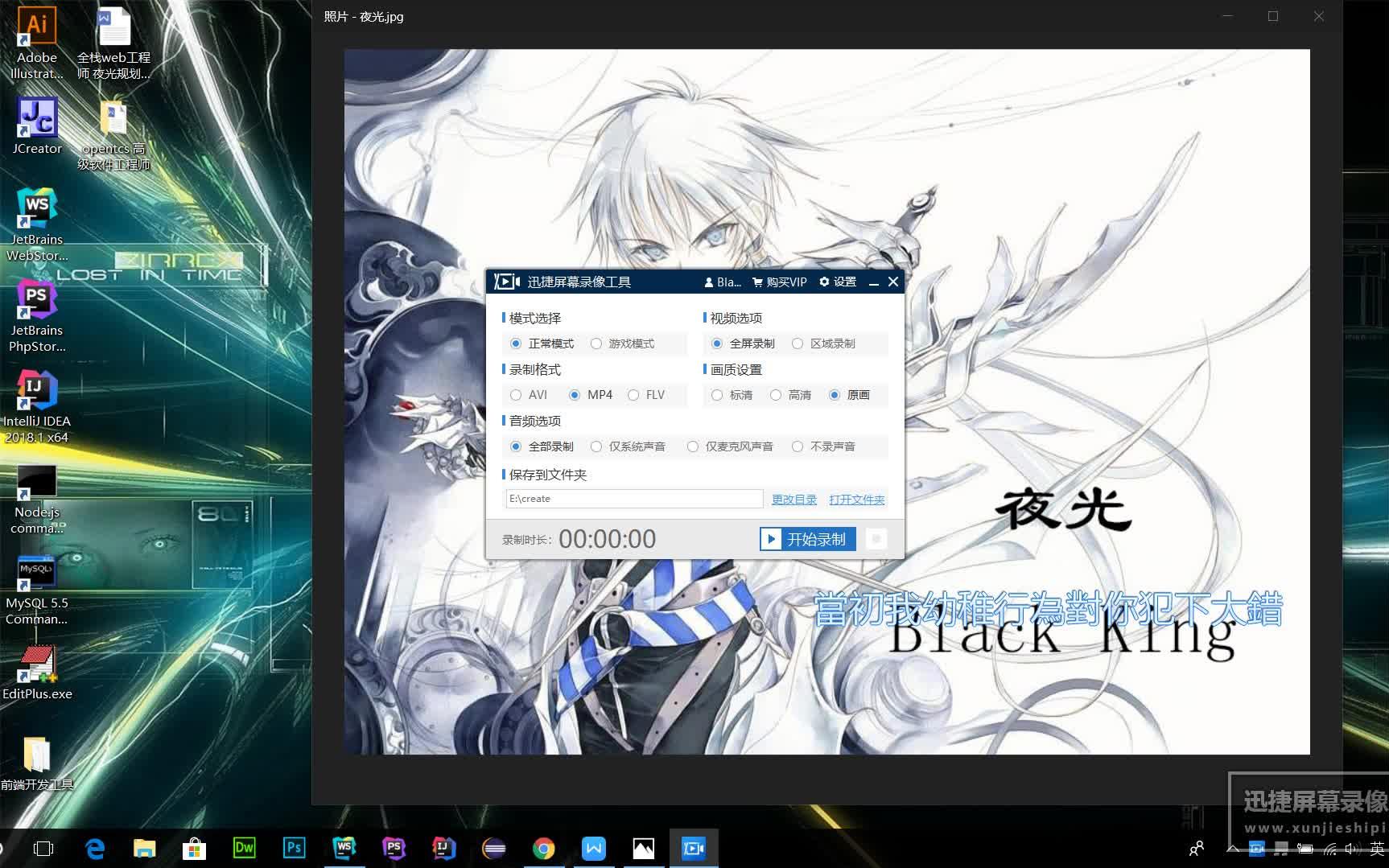 jcreator中文版JCreator中文版，编程者的新选择-第1张图片