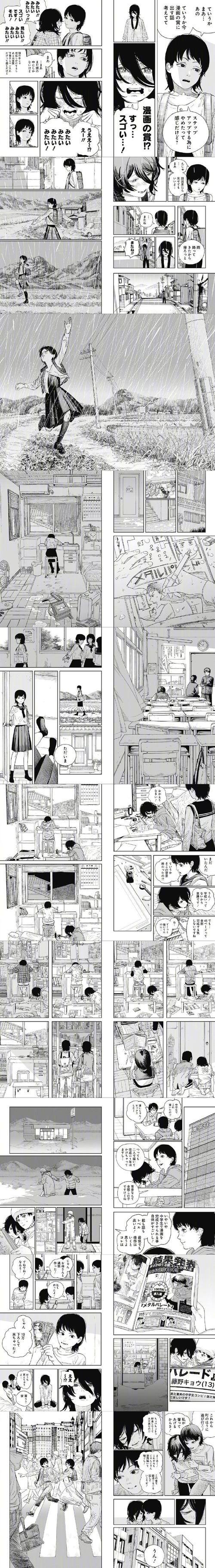 日本漫画大全全彩漫，探索无尽的创意世界-第1张图片