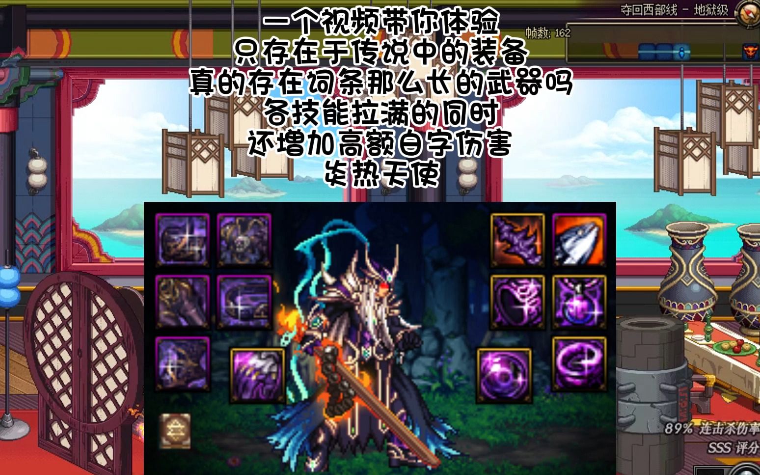 dnf神器排行榜DNF神器排行榜，探索游戏中的顶级装备-第2张图片