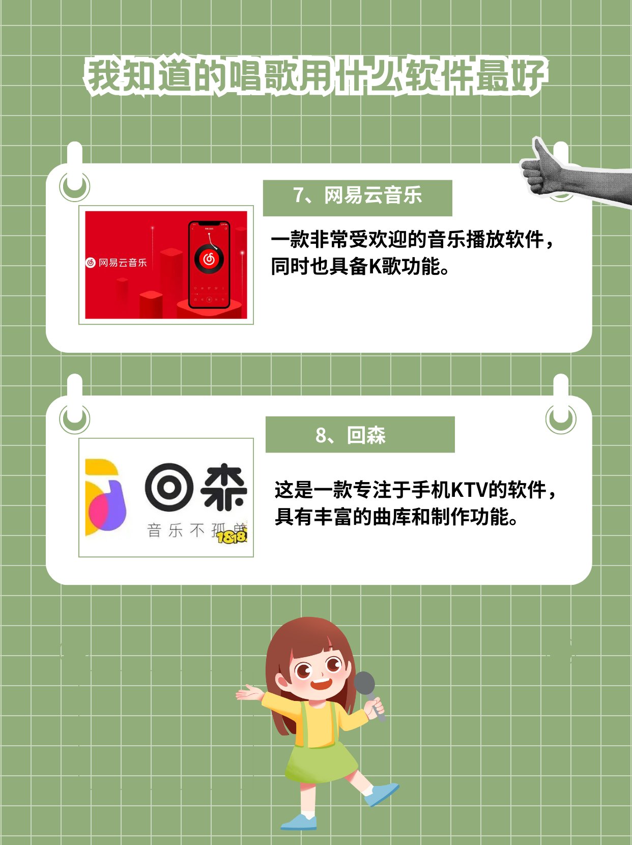 又色又爽又黄无遮挡的免费的软件寻找娱乐软件？请远离不良内容-第1张图片