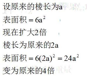 它变大了你感觉到了吗同学你是否察觉到它的变化？——关于成长与感知的点滴