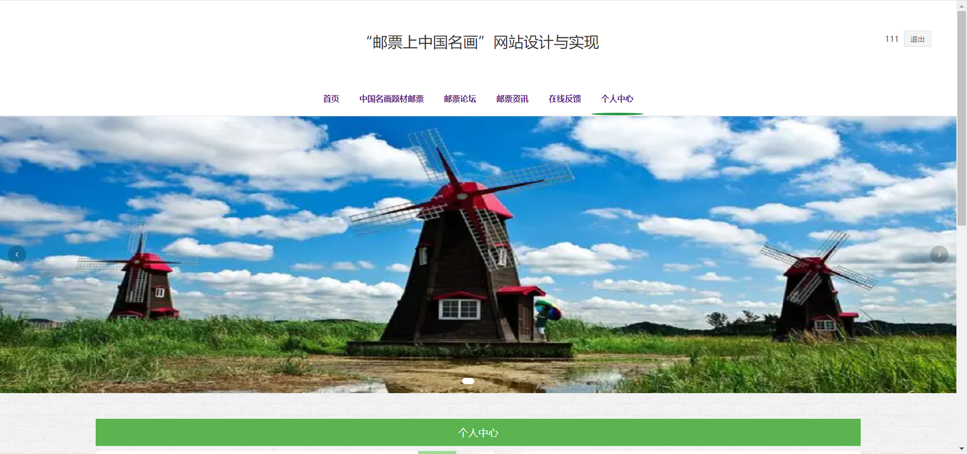 关于404黄台禁用软件免费版的探讨-第2张图片